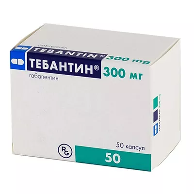 Тебантин капсулы по 300 мг 50 шт. (10х5)