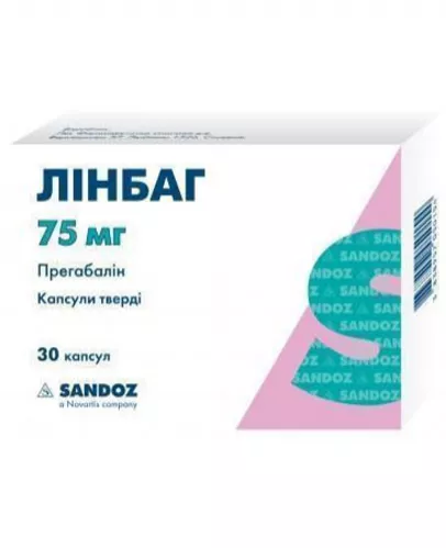 Линбаг Сандоз капсулы по 75 мг 30 шт. (10х3)