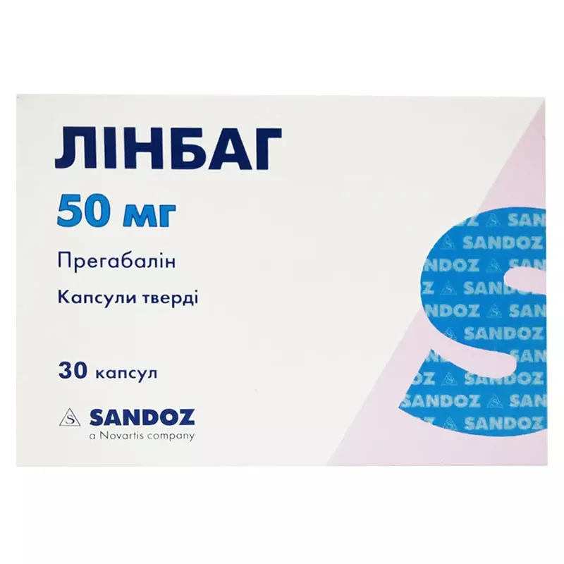 Линбаг капсулы по 50 мг 30 шт. (10х3)