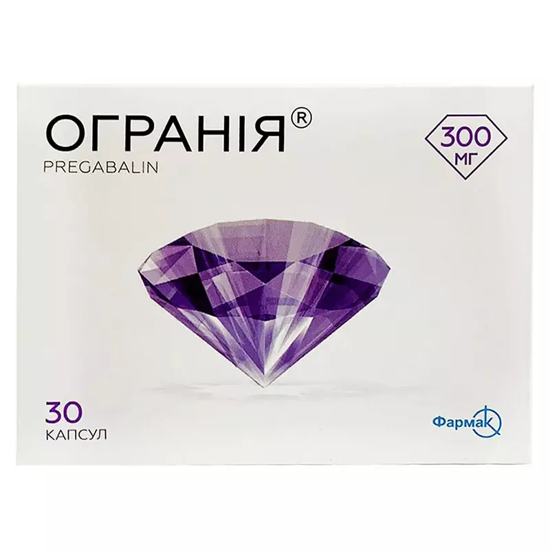 Ограния капсулы по 300 мг 30 шт. (10х3)