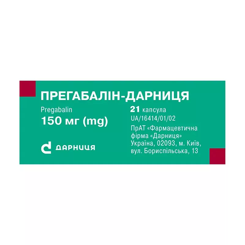 Прегабалин-Дарница капсулы по 150 мг 21 шт. (7х3)