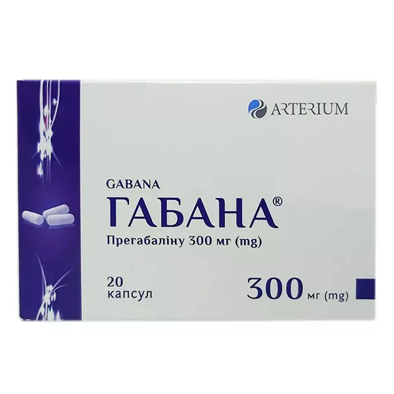 Габана капсулы по 300 мг 20 шт. (10х2)