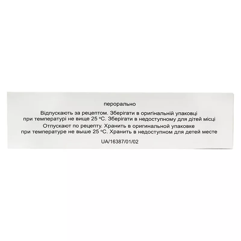 Прегадол капсулы по 150 мг 30 шт. (10х3) - БХФЗ