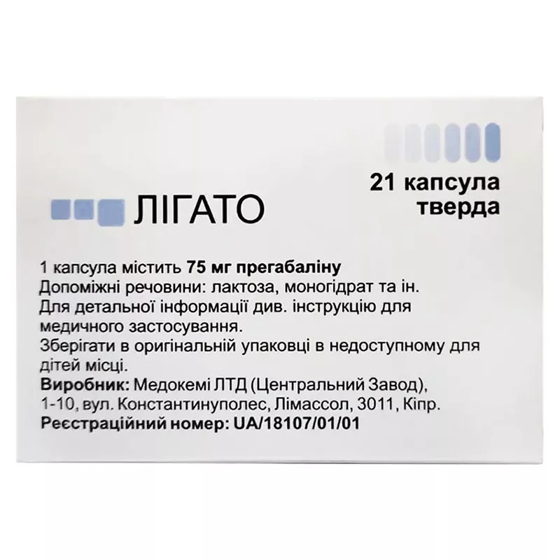 Лигато капсулы по 75 мг 21 шт. (7х3)