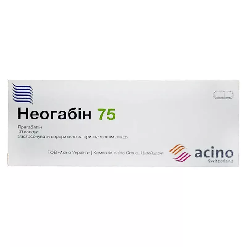 Неогабин 75 капсулы по 75 мг 10 шт.