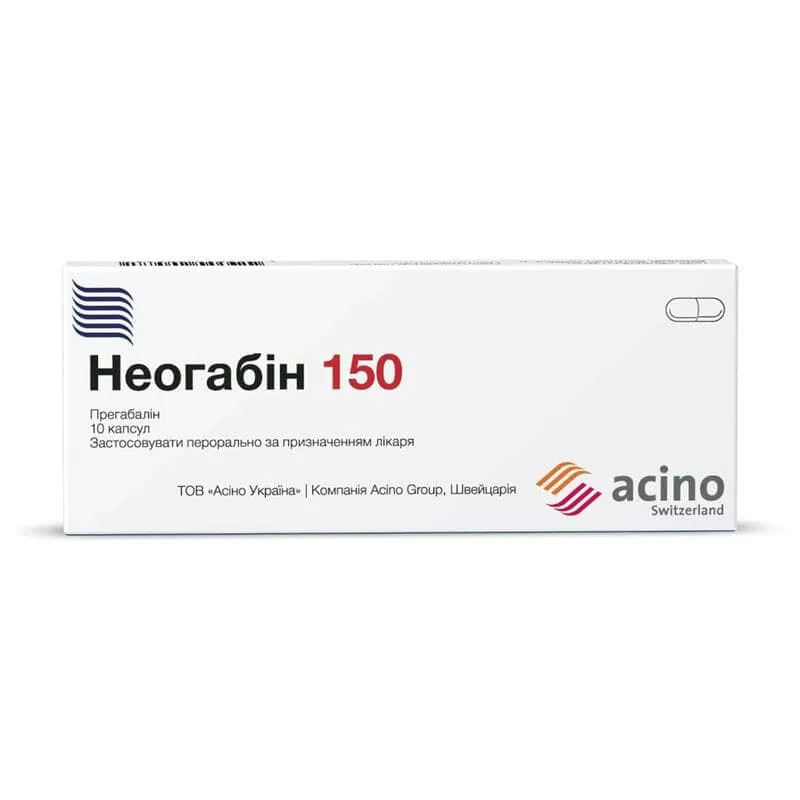 Неогабин 150 капсулы по 150 мг 10 шт.