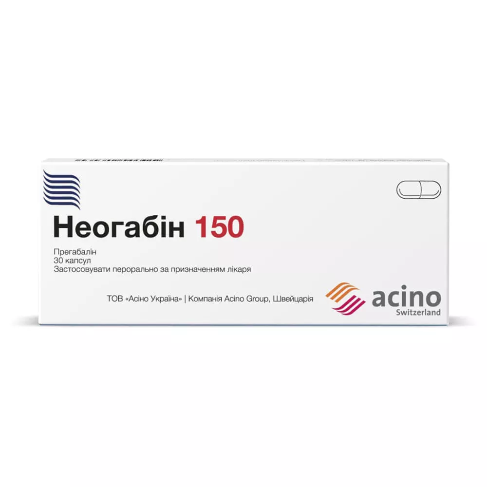 Неогабин 150 капсулы по 150 мг 30 шт. (10х3)