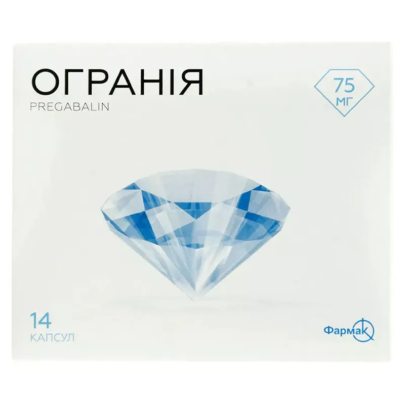 Ограния капсулы по 75 мг 14 шт. (7х2)