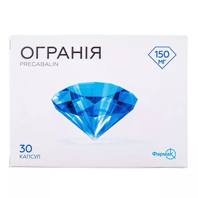 Ограния капсулы по 150 мг 30 шт. (10х3)