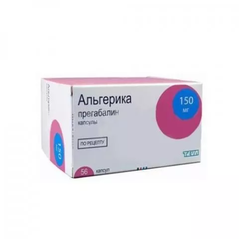 *Альгерика капс. 150 мг №56