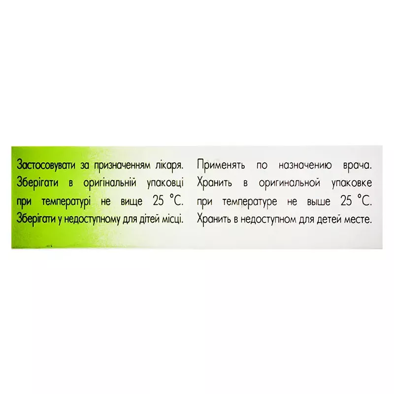 *Бензонал таб 50мг №30 Интерхим