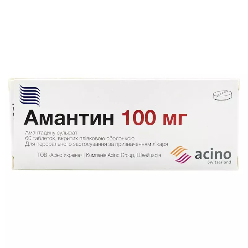 Амантин таблетки по 100 мг 60 шт. (10х6)