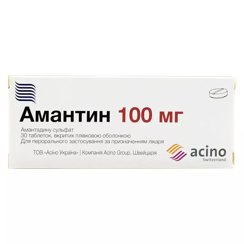 Амантин таблетки по 100 мг 30 шт. (10х3)