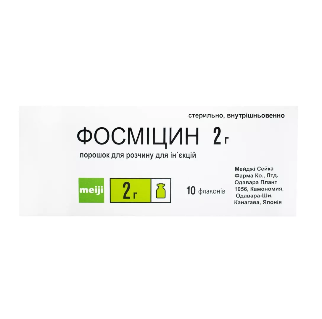 Фосмицин порошок для инъекций по 2 г во флаконе 10 шт.