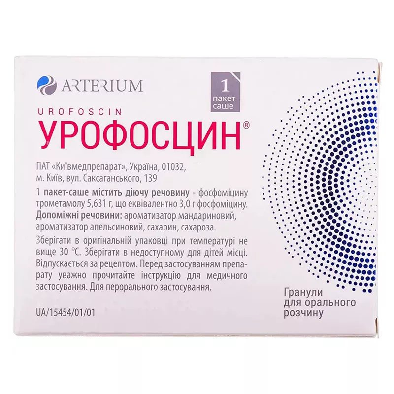 Урофосцин гранулы 3 г по 8 г в пакете-саше 1 шт.