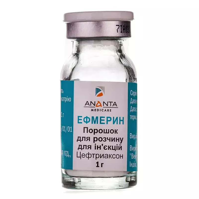 Эфмерин порошок по 1 г во флаконе 1 шт.