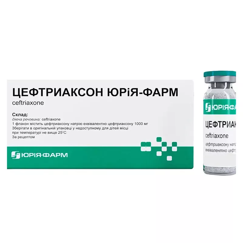 Цефтриаксон порошок по 1 г во флаконе 10 шт. - Юрия-Фарм