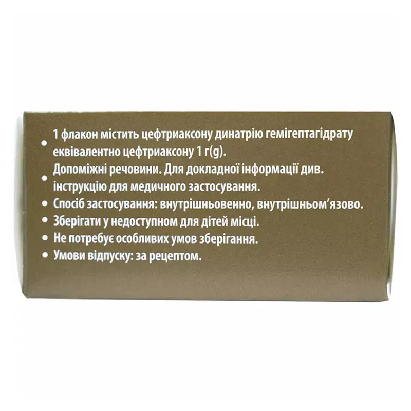 Цефтриаксон-Виста порошок по 1 г во флаконе 10 шт.