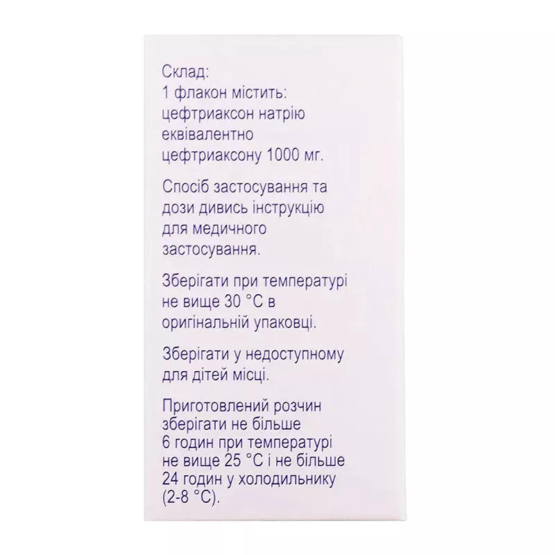 Диацеф порошок по 1000 мг во флаконе 1 шт.