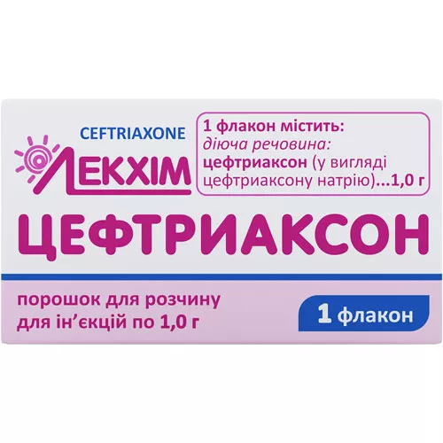 Цефтриаксон порошок по 1 г во флаконе 1 шт. - Лекхим