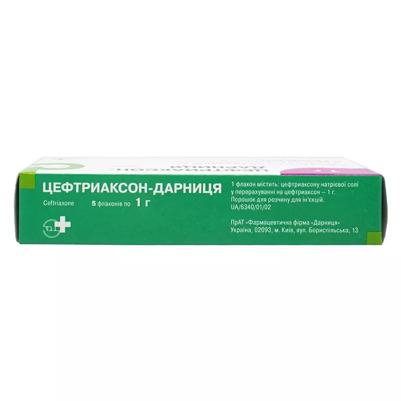 Цефтриаксон-Дарница порошок по 1 г во флаконе 5 шт.