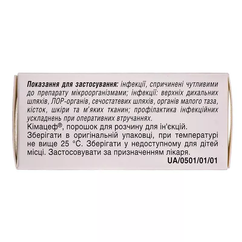 Кимацеф порошок по 1.5 г во флаконе 1 шт.