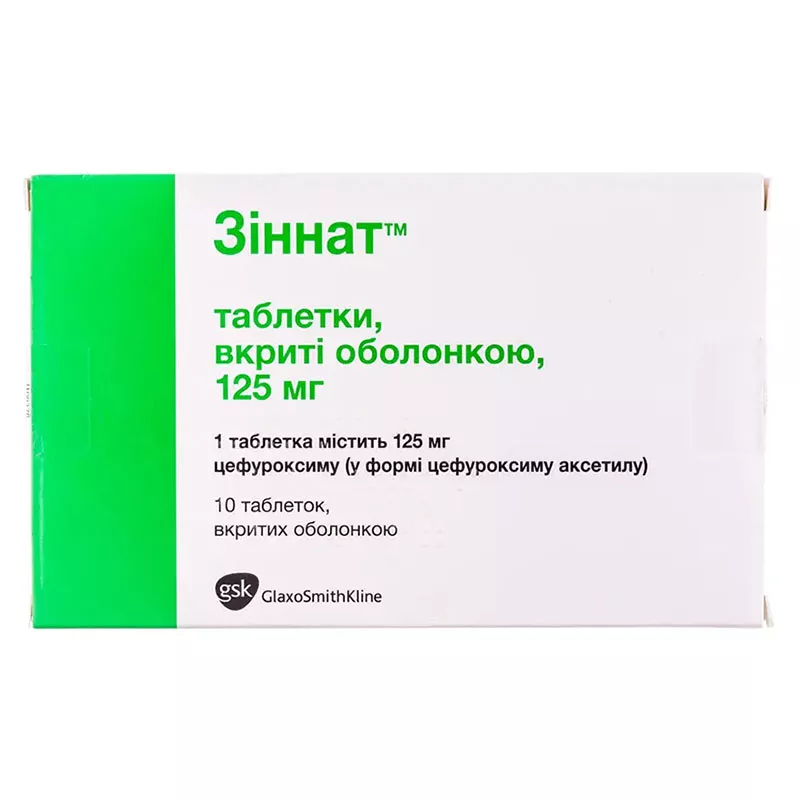 Зиннат таблетки по 125 мг 10 шт.