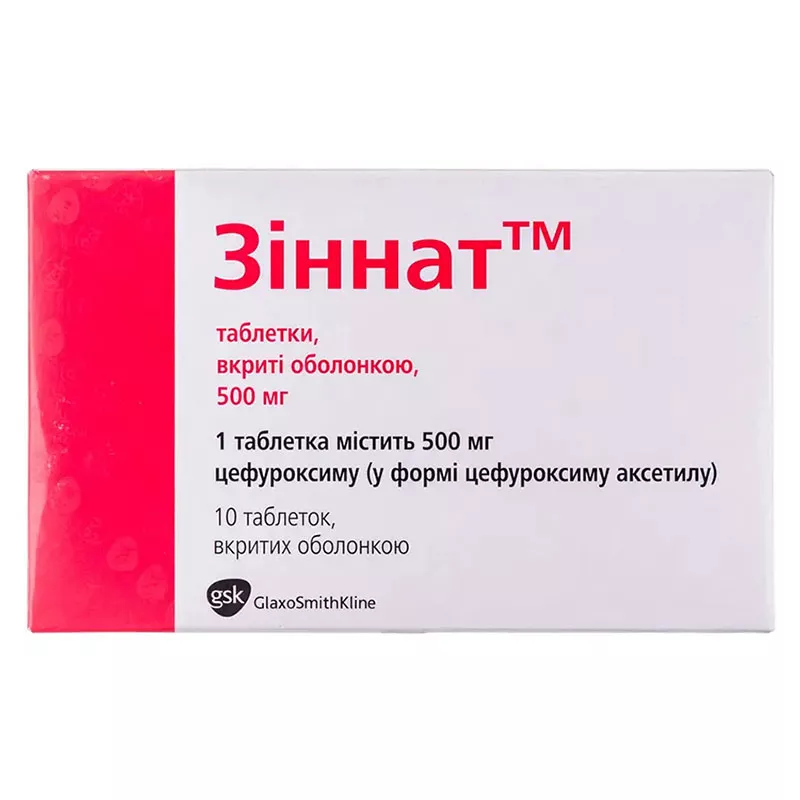 Зиннат таблетки по 500 мг 10 шт.
