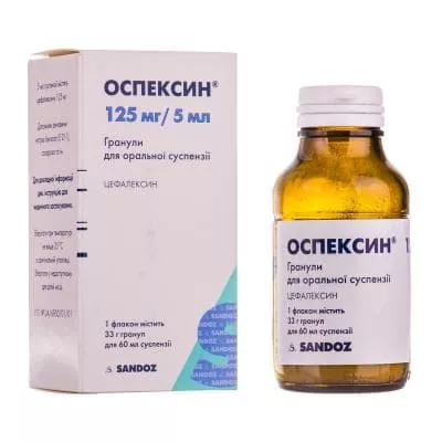 Оспексин гранулы 125 мг/5 мл по 60 мл во флаконе 1 шт.