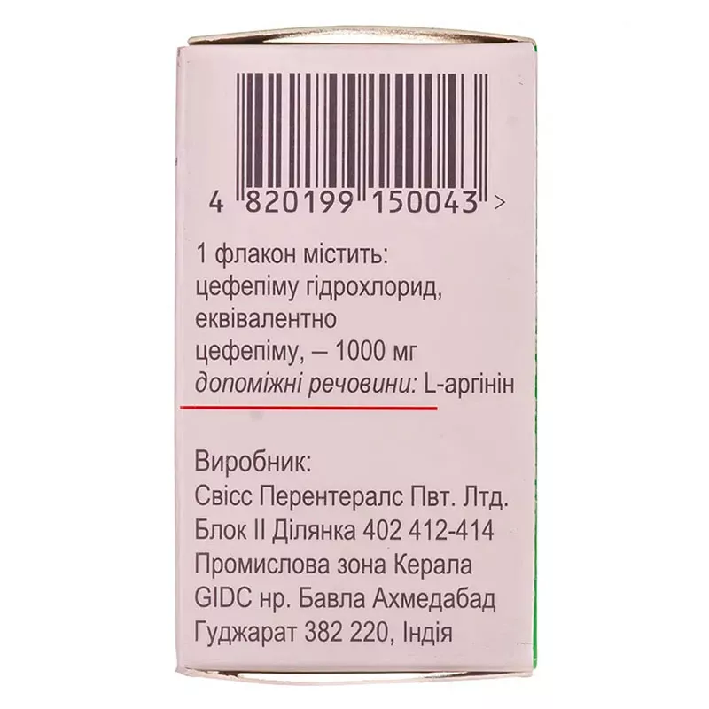Денипим порошок по 1000 мг во флаконе 1 шт.
