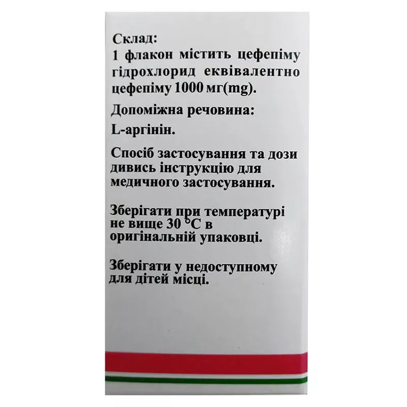 Укпим-1000 порошок по 1000 мг во флаконе 1 шт.