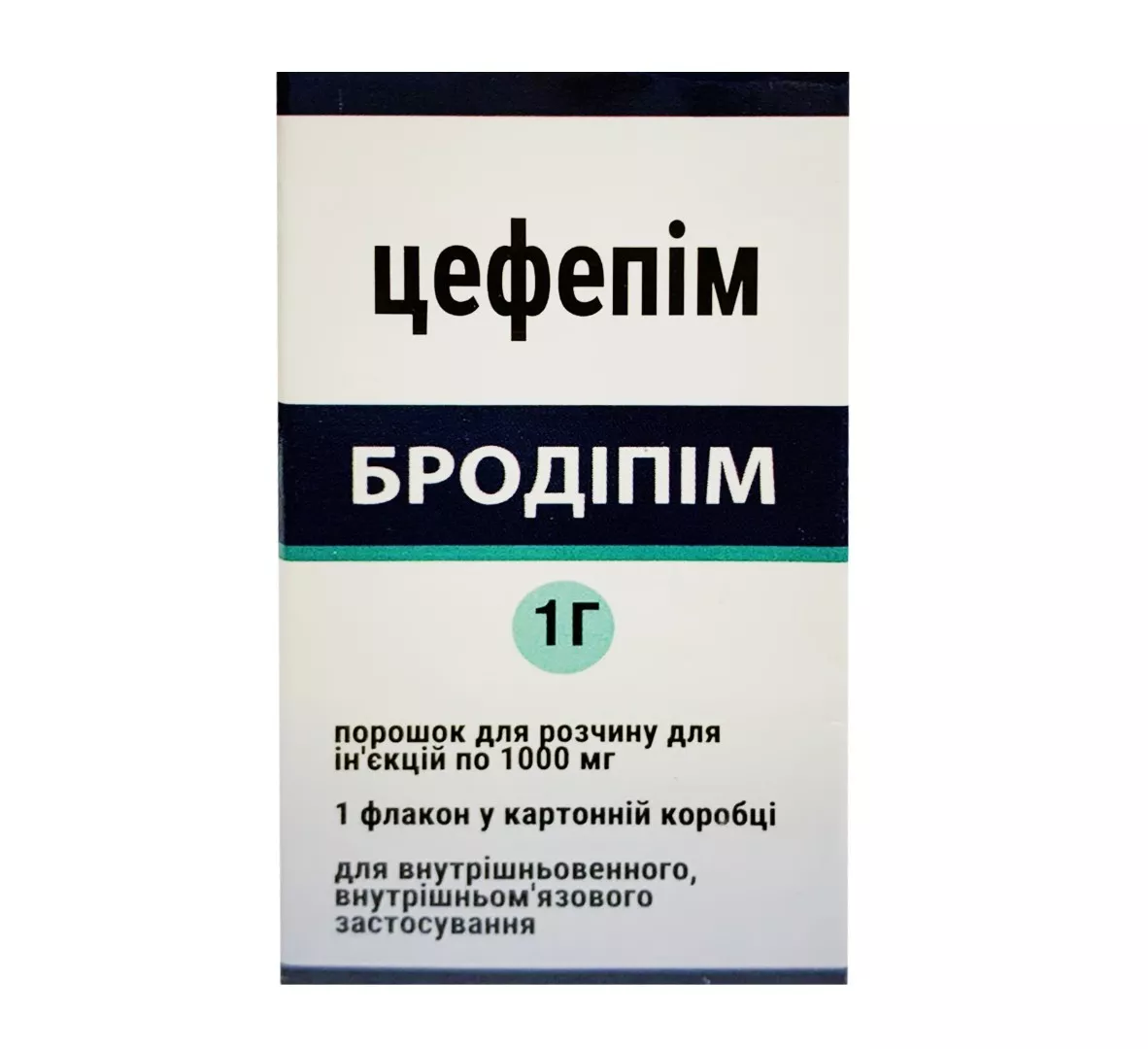 *Бродипим 1г порош.д/р-ра д/ин.фл.1000мг №1