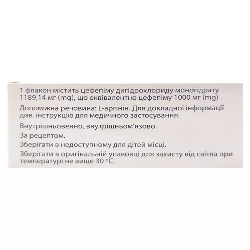Цефепим-Виста порошок по 1000 мг во флаконе 10 шт.