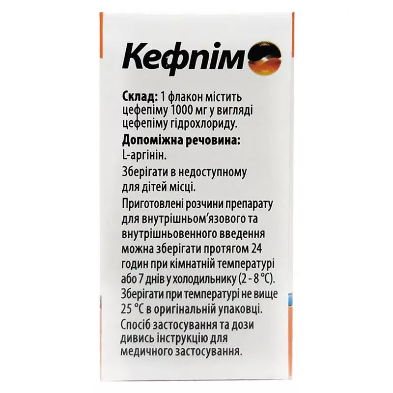 Кефпим (цефепим) порошок по 1000 мг во флаконе 1 шт.