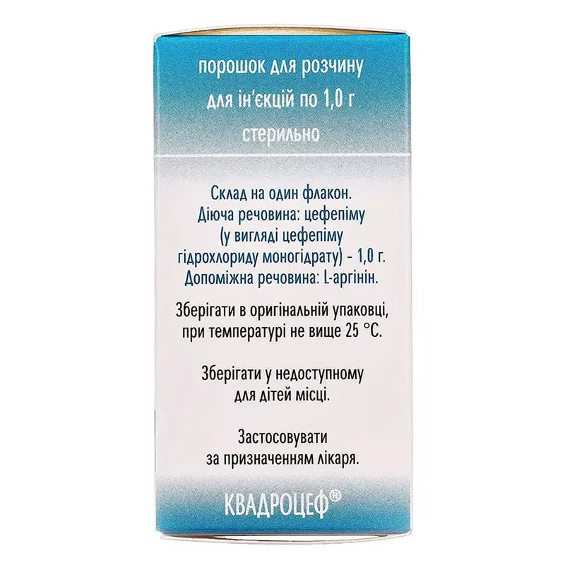 Квадроцеф порошок по 1 г во флаконе 1 шт.