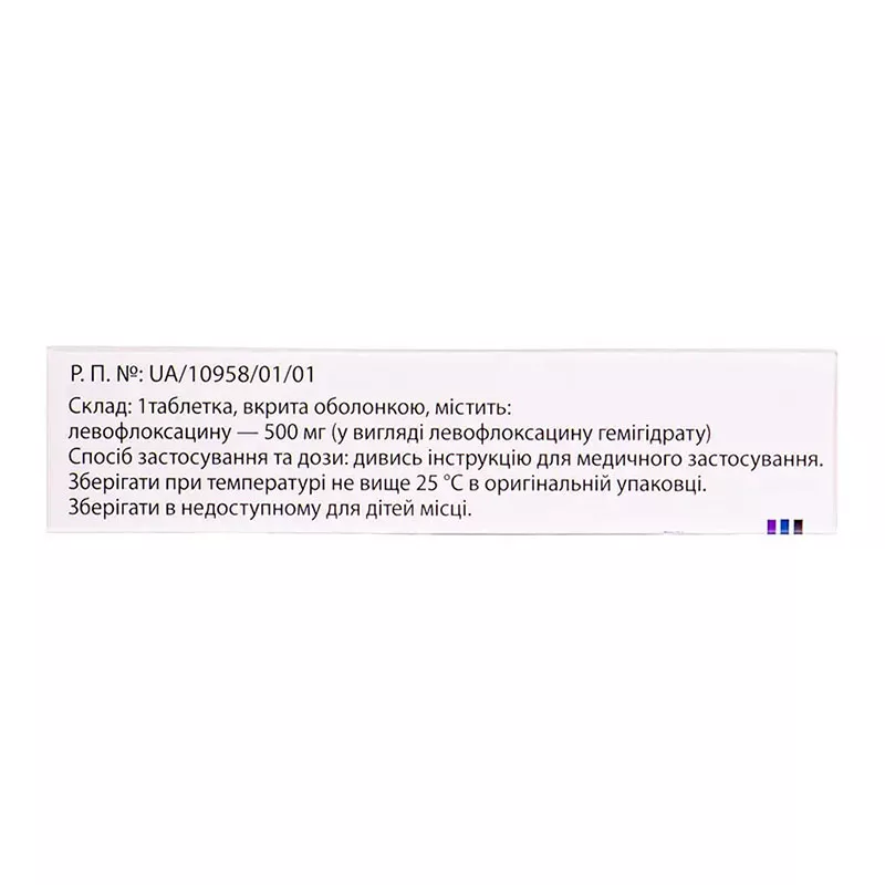 Лебел таблетки по 500 мг 7 шт.