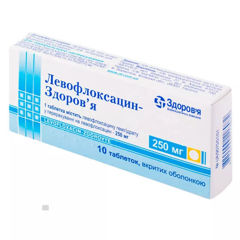 Левофлоксацин-Здоровье таблетки по 250 мг 10 шт.