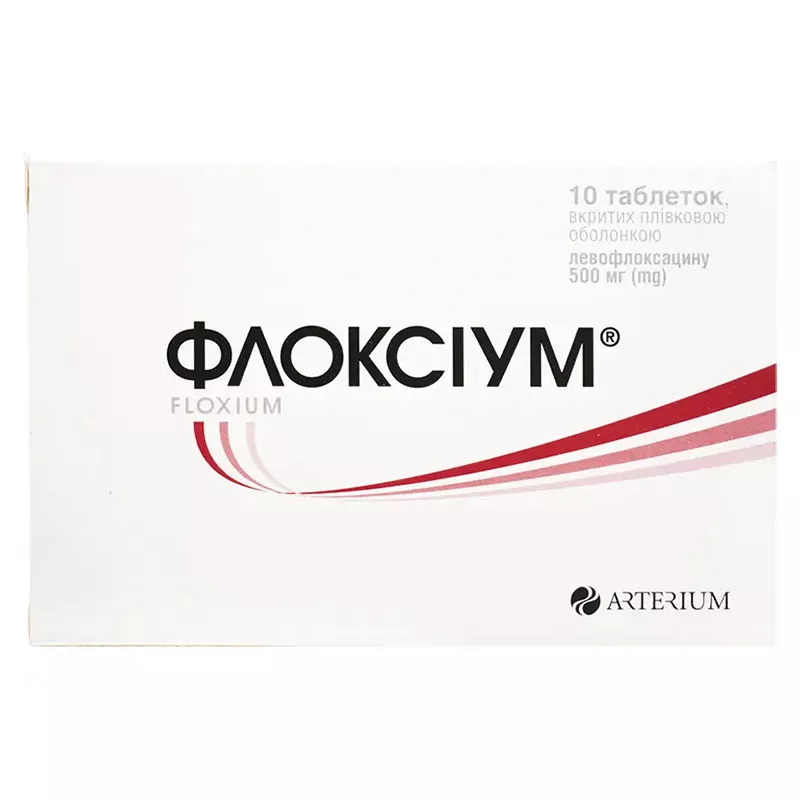 Флоксиум таблетки по 500 мг 10 шт.