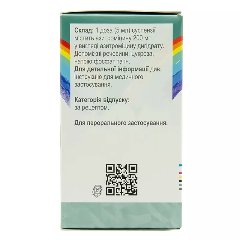 Сумамед Форте Малина порошок 200 мг/5 мл 1500 мг по 37.5 мл во флаконе 1 шт.