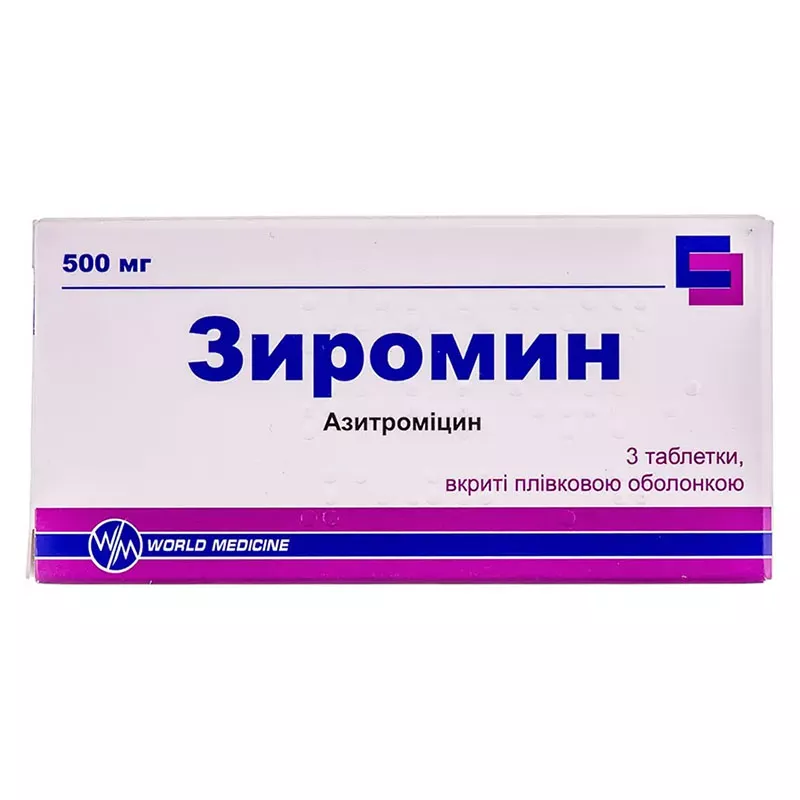 Зиромин таблетки по 500 мг 3 шт.