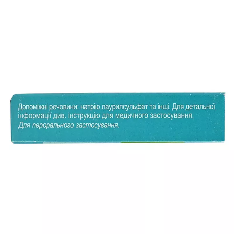 Азитромицин-Здоровье капсулы по 125 мг 6 шт.