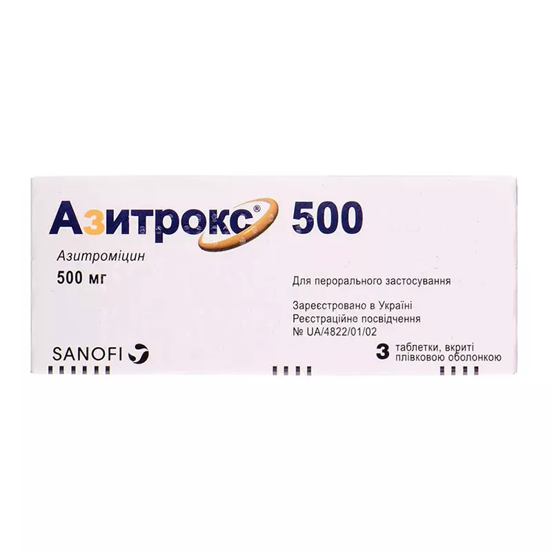 Азитрокс таблетки по 500 мг 3 шт.