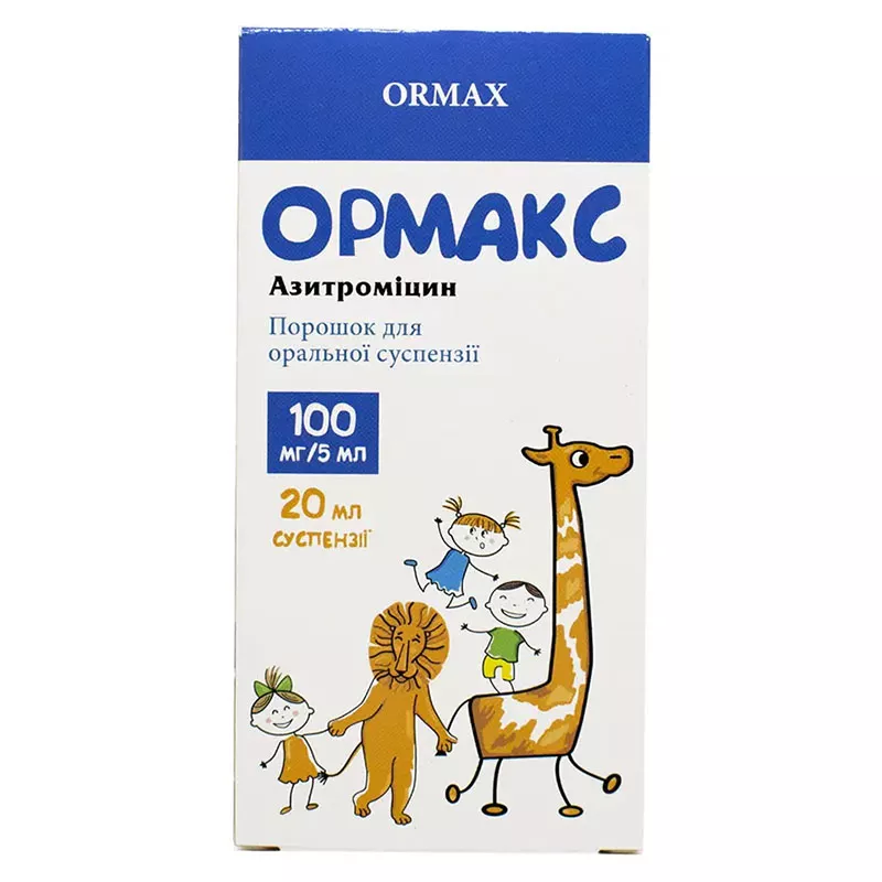 Ормакс порошок 100 мг/5 мл по 20 мл (11.34 г) в контейнере