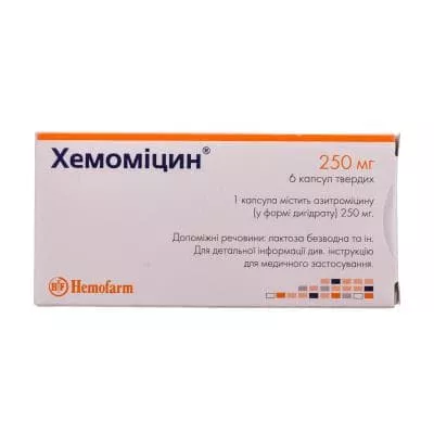 Хемомицин капсулы по 250 мг 6 шт.