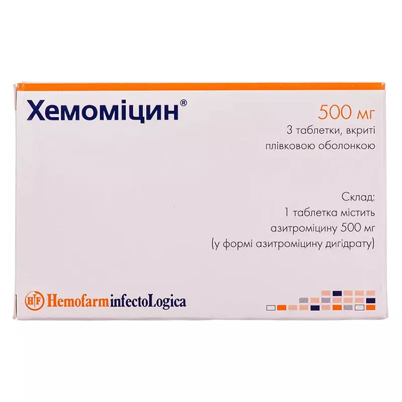 Хемомицин капсулы по 500 мг 3 шт.