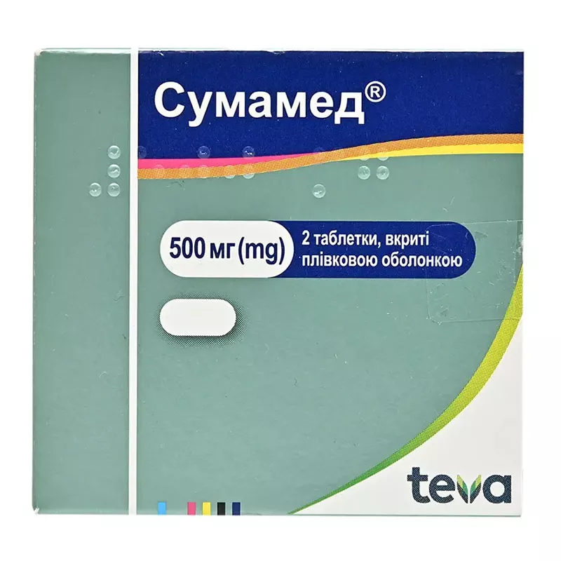 Сумамед таблетки по 500 мг 2 шт.