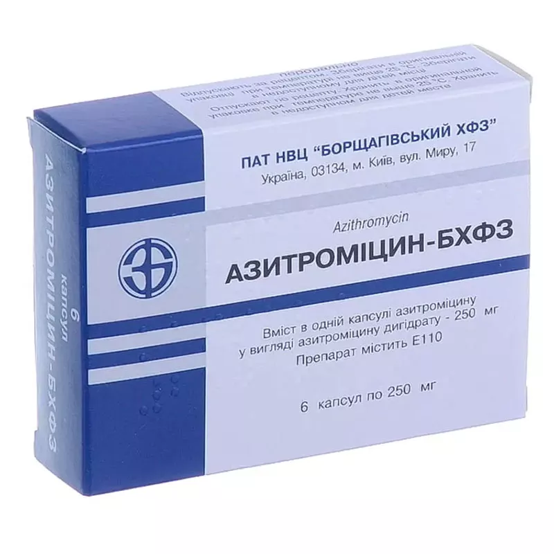 *Азитромицин-БХФЗ капс. 250мг №6