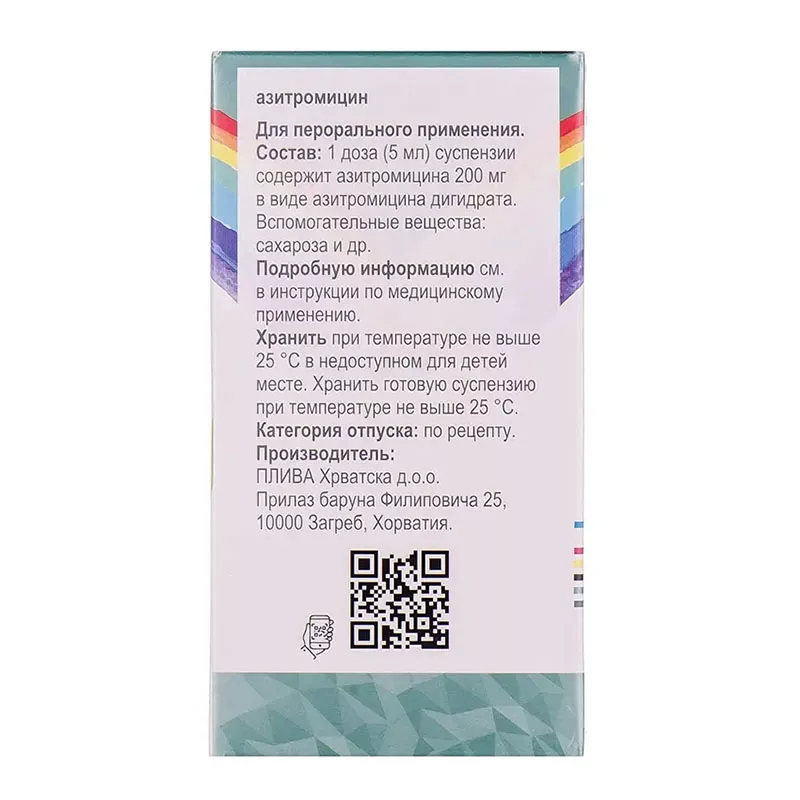 Сумамед Форте порошок 200 мг/5 мл 1500 мг по 37.5 мл во флаконе 1 шт.