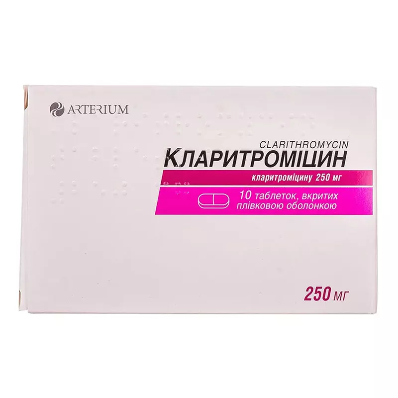 Кларитромицин таблетки по 250 мг 10 шт. - Артериум