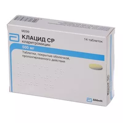 Клацид СР таблетки по 500 мг 14 шт. (7х2)